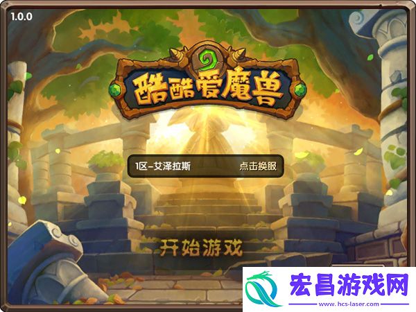 酷酷爱魔兽变态版评测