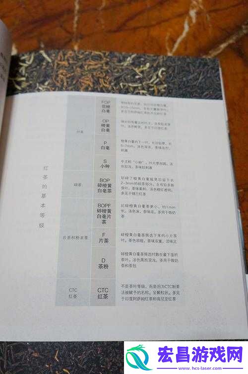 暗黑