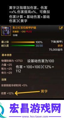 地下城与勇士DNF手镯选择指南