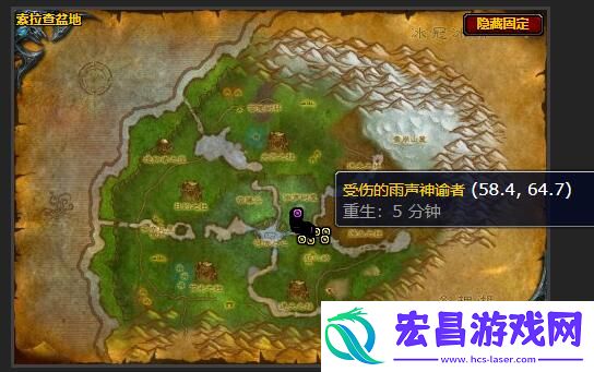 魔兽世界护送受伤的雨声神谕者不走怎么办