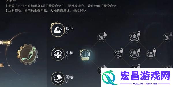 逆水寒手游雀隐重楼天赋树怎么加点