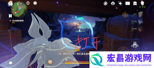 原神流淌着色彩的回忆怎么做