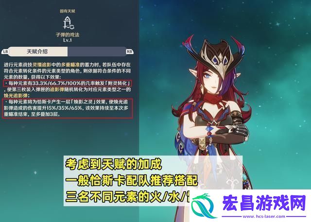 原神恰斯卡培养攻略恰斯卡圣遗物/武器/配队教程