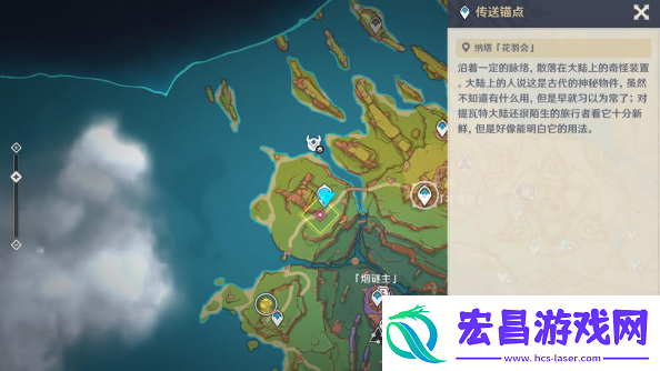 原神试炼前夜任务怎么做