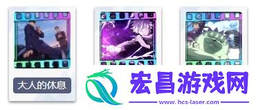 咒术回战幻影夜行伏黑惠技能是什么