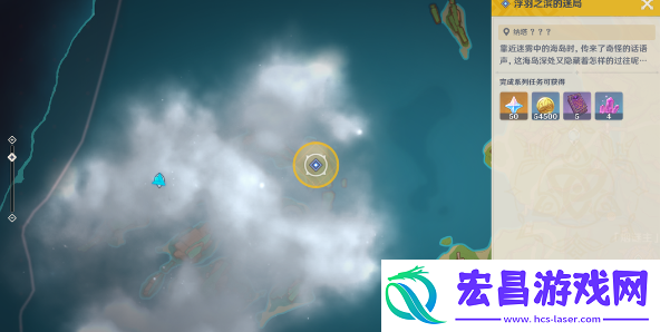 原神浮羽之滨的迷局怎么做