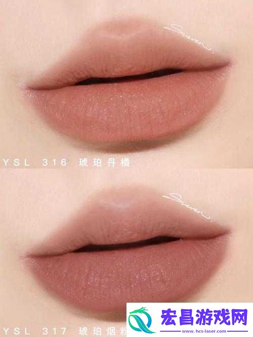 ysl