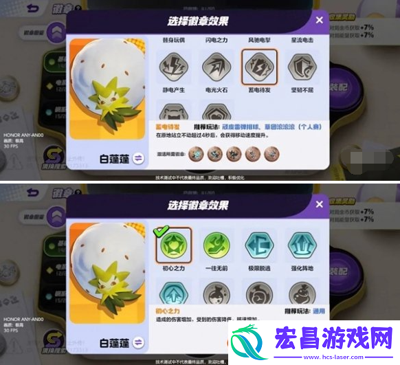 宝可梦大集结草团滚滚滚怎么玩