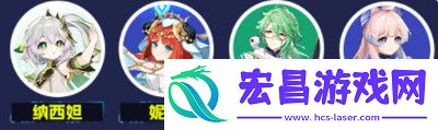 原神纳西妲养成图鉴攻略