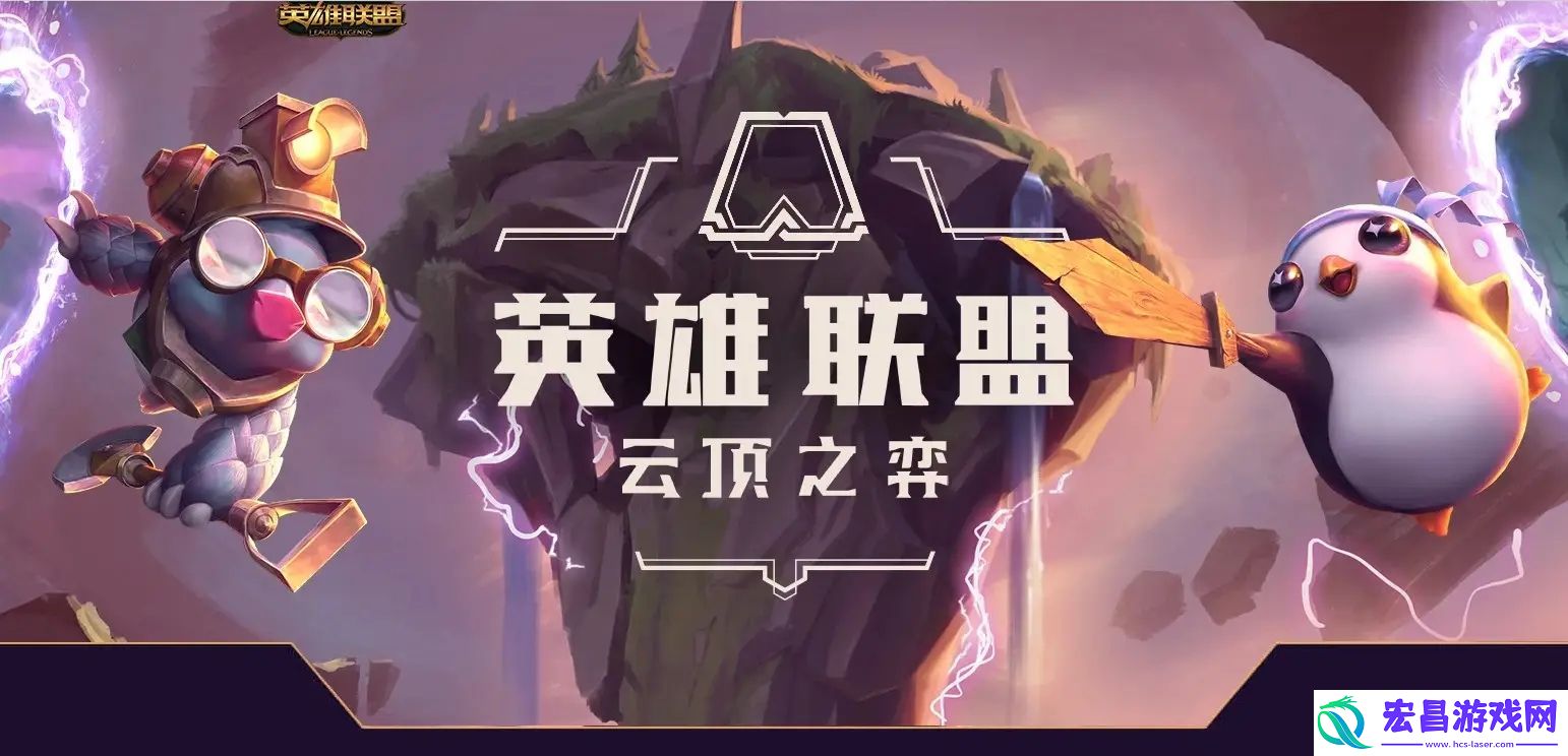 云顶之弈s8赛季超级英雄羁绊有哪些