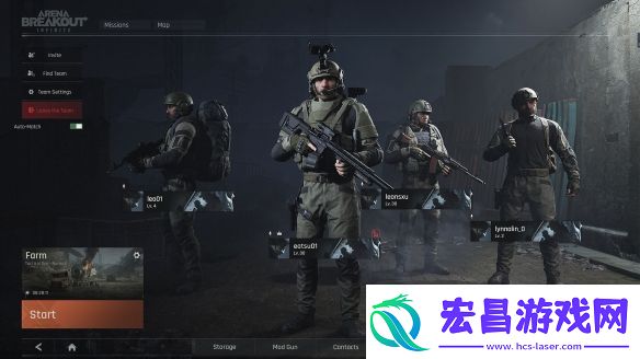 暗区突围