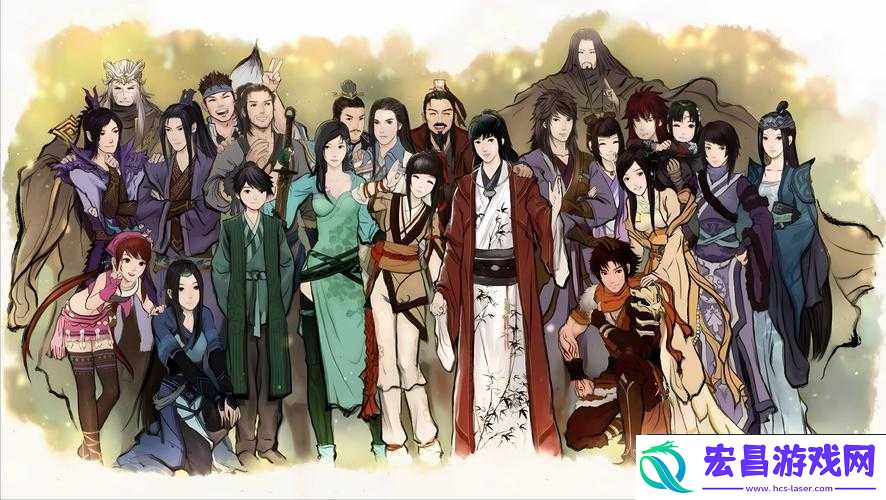 仙剑