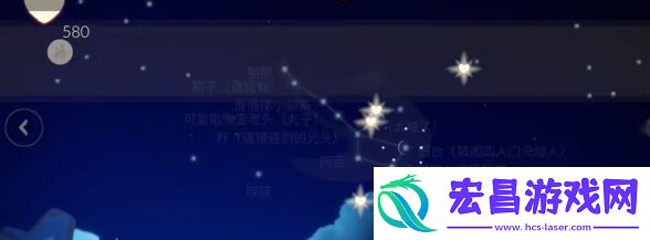 光遇3.12每日任务怎么完成