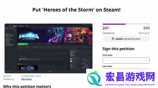 粉丝请愿风暴英雄登陆Steam