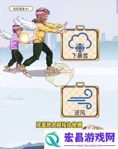 玩梗老司机冰河救婴怎么过