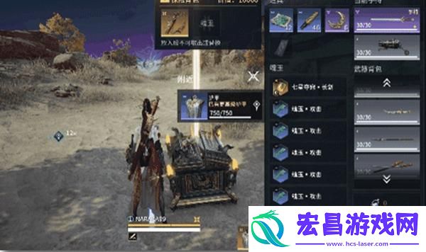 永劫无间手游夺宝激斗怎么玩