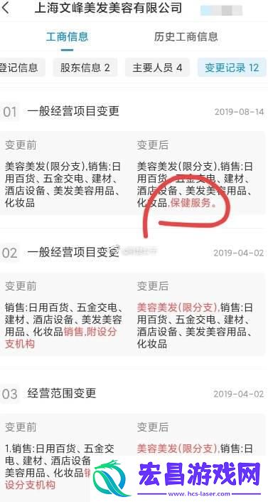 上海瑟鼓邮购购买指南