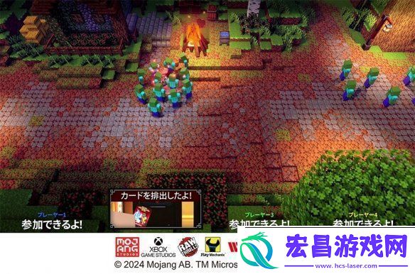 想玩！我的世界