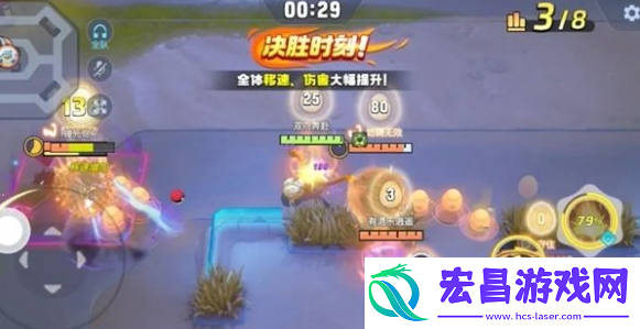 宝可梦大集结草团滚滚滚怎么玩