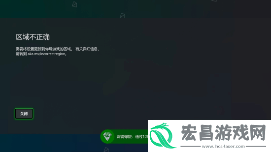原神今日登陆Xbox！跨平台互通