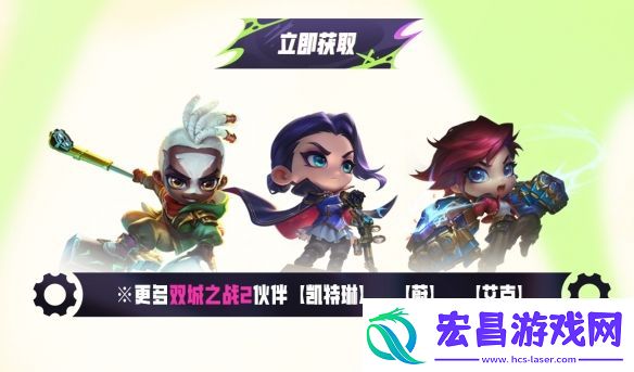 在每一次进化中逐渐揭晓的赛季!云顶之弈