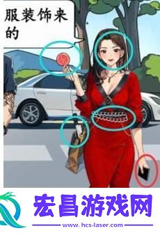 想不到鸭接你放学通关攻略