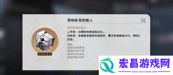 崩坏星穹铁道大黑塔遗器怎么选