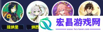 原神纳西妲养成图鉴攻略
