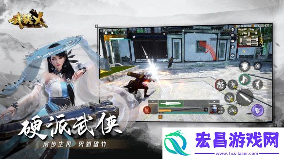 武侠乂手游公测更新公告武侠乂手游公测更新内容一览