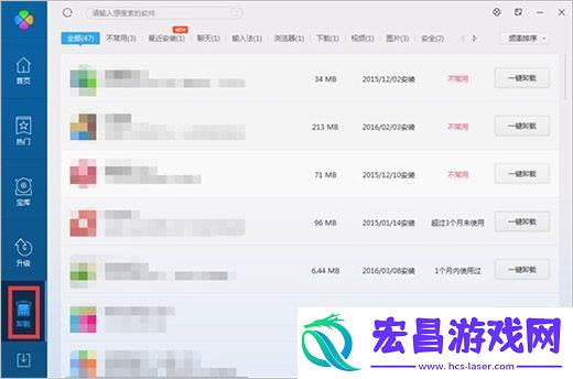 封号软件