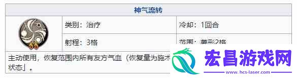 天地劫白菀和葛云衣选哪个好