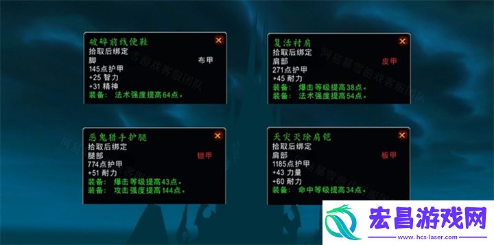 魔兽世界你的憎恶伙伴任务怎么完成