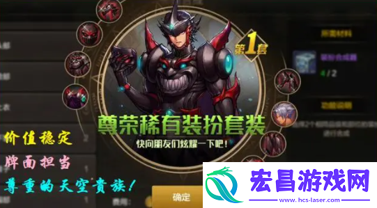 DNF手游天空套加多少抗魔