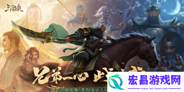 三国杀十周年2024兑换码有哪些