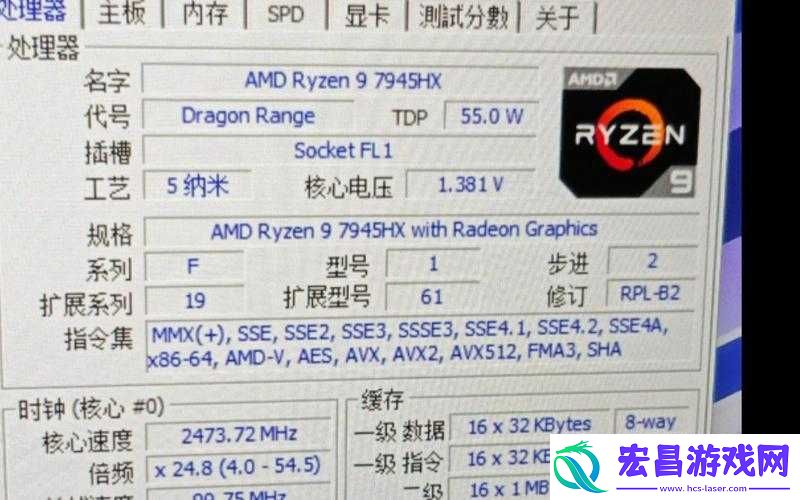 7995wx鲁大师将有重大更新