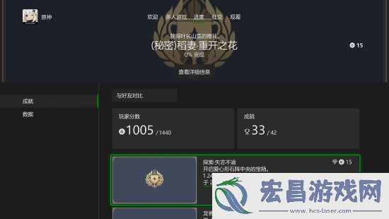原神今日登陆Xbox！跨平台互通