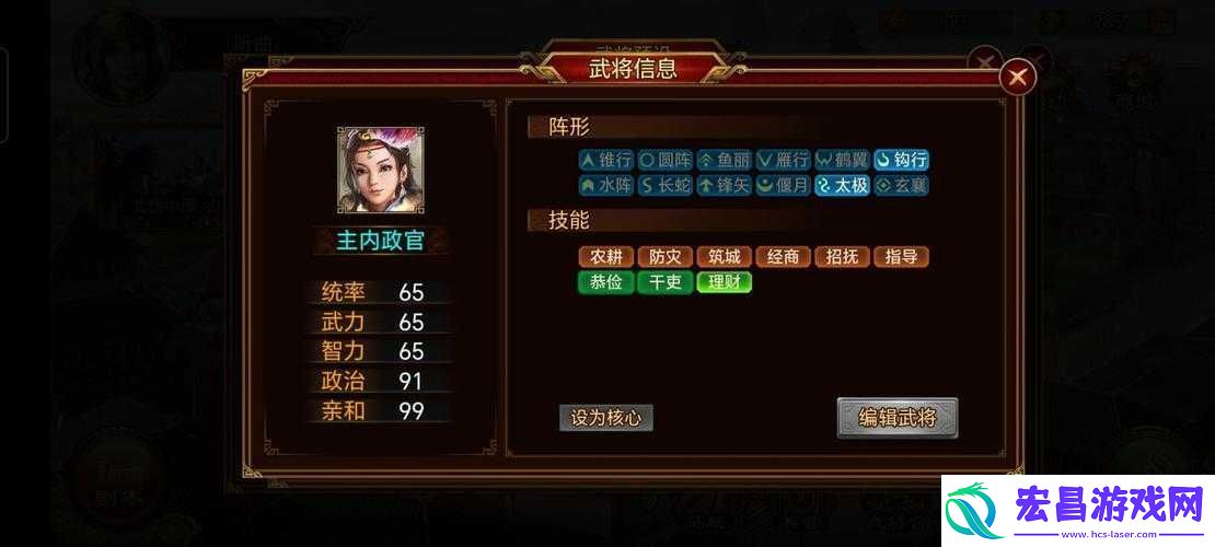 群雄时代自建武将如何刷取及自建武将技能推荐详细攻略