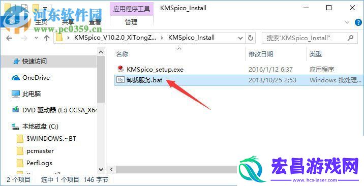 处理win10激活提示“0xc004f074”的方法
