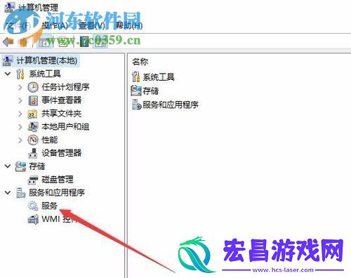 win10“启用网络发现”启用不了怎么办