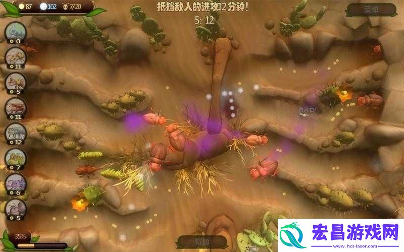 虫虫大作战终极对决