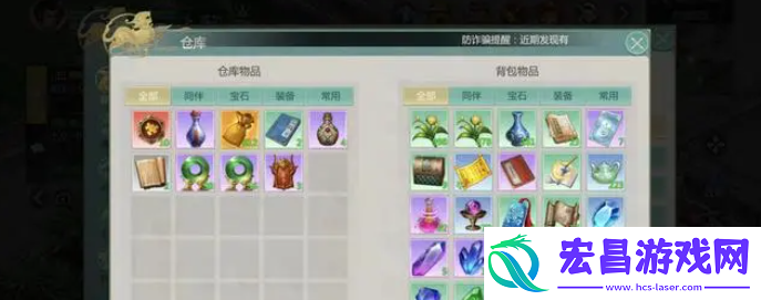 剑侠世界起源搬砖职业怎么选