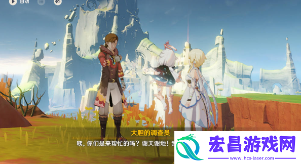 原神试炼前夜任务怎么做