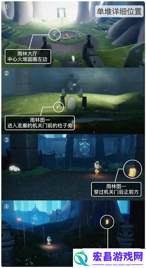 光遇7