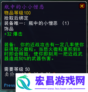 魔兽世界9.0普崔塞德教授爆哪些东西