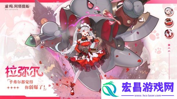 重构