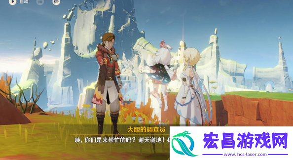 原神试炼前夜任务怎么做