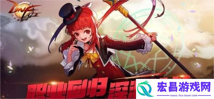 dnf手游宠物封印胶囊怎么用