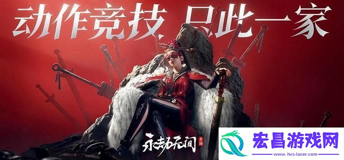 永劫无间手游远程武器瞄准怎么设置