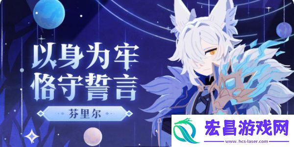 仙境传说ro守护永恒的爱魔法师怎么加点