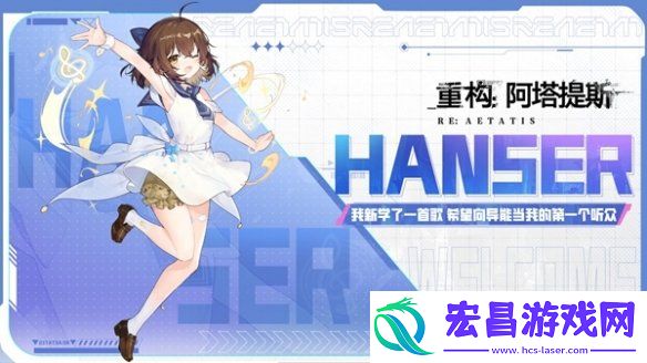 重构